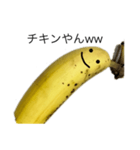 instigate banana（個別スタンプ：8）