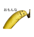instigate banana（個別スタンプ：9）