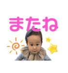 多結のスタンプ1歳シリーズ（個別スタンプ：4）