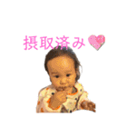 多結のスタンプ1歳シリーズ（個別スタンプ：23）