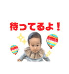 多結のスタンプ1歳シリーズ（個別スタンプ：24）