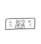 七口カステラ（個別スタンプ：8）