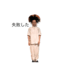 やべぇヒロの日常（個別スタンプ：4）