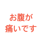 Help me！ 文字をうつのももどかしいときに（個別スタンプ：3）