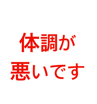Help me！ 文字をうつのももどかしいときに（個別スタンプ：6）