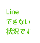 Help me！ 文字をうつのももどかしいときに（個別スタンプ：8）