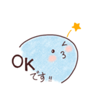 スベテちゃん（個別スタンプ：1）