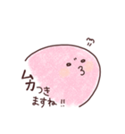 スベテちゃん（個別スタンプ：2）