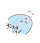 スベテちゃん（個別スタンプ：4）