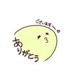 スベテちゃん（個別スタンプ：6）