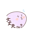 スベテちゃん（個別スタンプ：7）