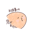 スベテちゃん（個別スタンプ：8）