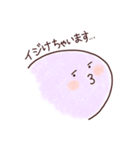 スベテちゃん（個別スタンプ：9）