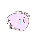 スベテちゃん（個別スタンプ：12）