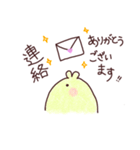 スベテちゃん（個別スタンプ：15）