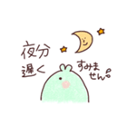 スベテちゃん（個別スタンプ：16）