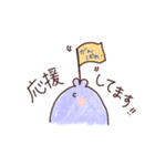 スベテちゃん（個別スタンプ：17）