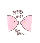 スベテちゃん（個別スタンプ：18）