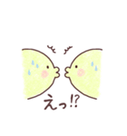 スベテちゃん（個別スタンプ：19）