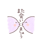 スベテちゃん（個別スタンプ：20）