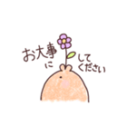 スベテちゃん（個別スタンプ：21）