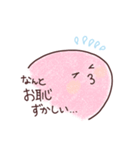 スベテちゃん（個別スタンプ：26）