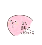 スベテちゃん（個別スタンプ：29）