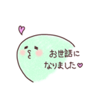 スベテちゃん（個別スタンプ：30）