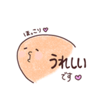 スベテちゃん（個別スタンプ：31）
