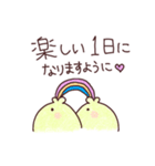 スベテちゃん（個別スタンプ：34）
