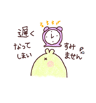 スベテちゃん（個別スタンプ：37）
