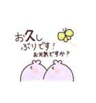 スベテちゃん（個別スタンプ：38）