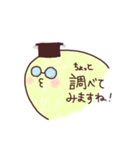 スベテちゃん（個別スタンプ：39）
