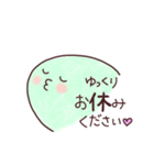 スベテちゃん（個別スタンプ：40）