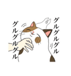 脱力系三毛猫の自由な日常（個別スタンプ：6）