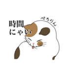 脱力系三毛猫の自由な日常（個別スタンプ：14）