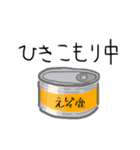 えぞしかくん <クライミング編>（個別スタンプ：24）