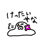 しろいうーまん♀。（個別スタンプ：5）