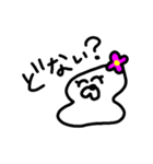 しろいうーまん♀。（個別スタンプ：6）