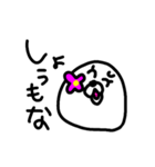 しろいうーまん♀。（個別スタンプ：10）