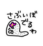 しろいうーまん♀。（個別スタンプ：14）