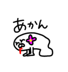 しろいうーまん♀。（個別スタンプ：16）