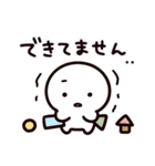 ごめいわくおかけします（個別スタンプ：2）