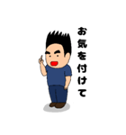 ハマケン君（個別スタンプ：2）