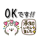 カラフルうさぎ♡かわいい吹き出し（個別スタンプ：3）