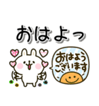 カラフルうさぎ♡かわいい吹き出し（個別スタンプ：10）