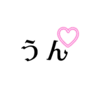 Cute simple LINE stamp❣️（個別スタンプ：3）