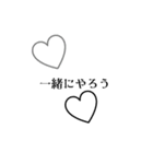 Cute simple LINE stamp❣️（個別スタンプ：6）