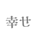 Cute simple LINE stamp❣️（個別スタンプ：21）