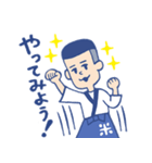 島田宇平くんスタンプ（個別スタンプ：1）